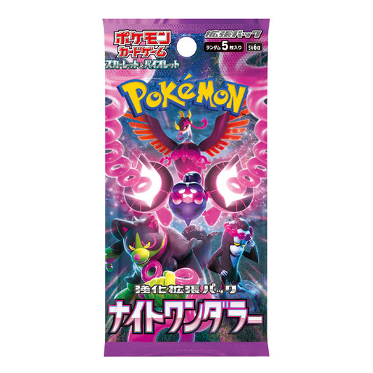 Night wanderer booster pack