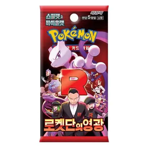 Glory of team rocket booster pack (KOREAN)